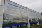 陕西延长石油富县发电有限公司电厂2×1000MW工程（陕西延安市）现场图片