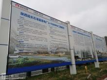 陕西延长石油富县发电有限公司电厂2×1000MW工程（陕西延安市）现场图片