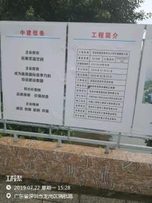 深圳市宝龙街道龙岗中心小学扩建翻新工程现场图片