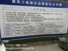 湖北省新华医院职业病医院大楼项目（湖北武汉市）现场图片