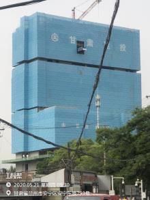 兰州市安宁区人民医院翻建工程一期医疗综合楼项目（甘肃兰州市）现场图片