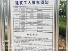 山东烟台市八角湾国际会展中心项目现场图片