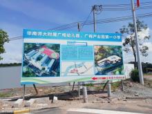 广东梅州市梅江区元城小学、幼儿园建设工程现场图片