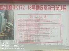 上海虹口区前海人寿办公楼工程(四川北路街道HK172-13号地块综合开发项目)现场图片