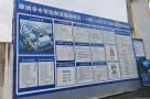 绍兴摩纳净水科技有限公司智能制造基地项目（一期）（浙江绍兴市）现场图片