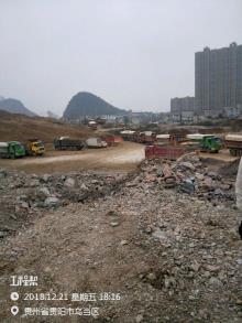 贵州贵阳市江华帝都项目(又名江华国际旅游中心)(含五星级江华雅阁大酒店)（铜仁市江华房地产开发有限责任公司-贵阳分公司）现场图片