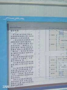 海南州教育局示范性综合实践基地工程现场图片