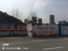 清镇市房屋征收局安置楼（业务用房）建设项目（贵州清镇市）现场图片