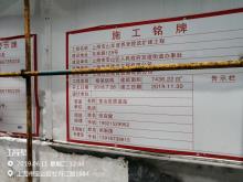 上海市宝山区宝山友谊养老院改扩建项目现场图片