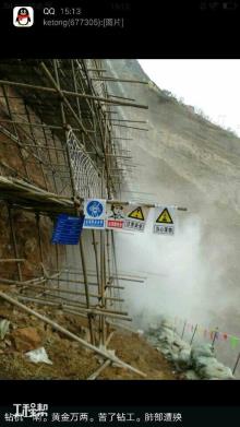 甘孜藏族自治州石多水电站（甘孜州九龙县康能水电开发有限公司-成都分公司）现场图片