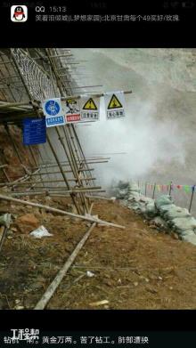 甘孜藏族自治州石多水电站（甘孜州九龙县康能水电开发有限公司-成都分公司）现场图片