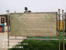 河南省幼儿师范学校（河南省妇女干部学校）新校区项目（河南新乡市）现场图片