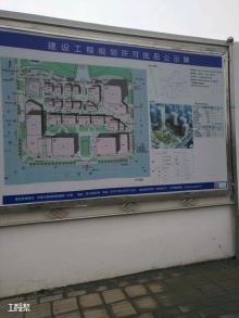 山东德州市齐河县人民医院新院区项目现场图片