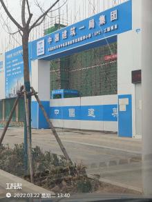 山东济南市市中区基础教育设施魏华小学和前魏华初中工程现场图片