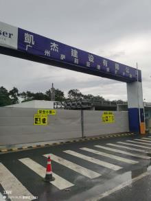 广东广州萨莉亚增资扩产项目现场图片
