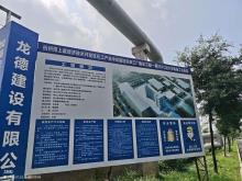 浙江绍兴市杭州湾上虞经济技术开发区化工产业中试基地未来工厂建设工程(一期)现场图片