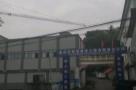 忠县中医医院迁扩建项目（重庆市忠县）现场图片