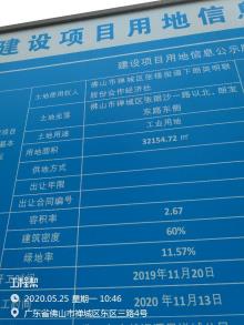 佛山市禅城区张槎街道下朗英明联股份合作经济社厂房一,厂房二工程（广东佛山市）现场图片