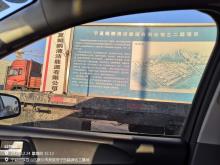 宁夏鲲鹏清洁能源有限公司乙二醇项目（宁夏灵武市）现场图片