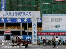 湖南岳阳市乐诚小区工程现场图片