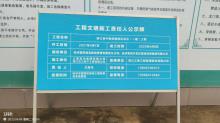 浙江杭州市浙江省中医院新院区项目现场图片