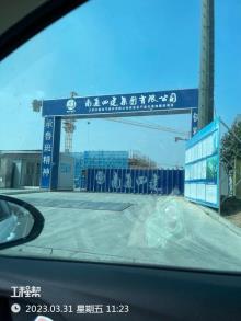 江苏云意电气股份有限公司研发及产业化基地建设项目（江苏徐州市）现场图片