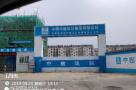 江苏徐州市鼓楼区社会福利中心项目现场图片