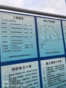 广东深圳市爱联南部学校工程现场图片