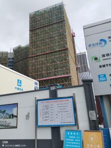 广东深圳市前海交易广场工程（五星级酒店）现场图片