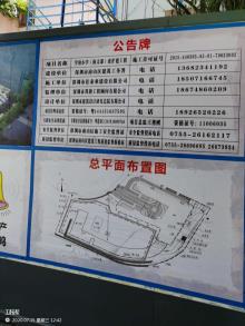 广东深圳市学府小学（海文部）改扩建项目现场图片