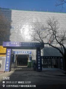 北京市中核宾馆装修及安全改造工程项目（中国核工业集团公司）现场图片