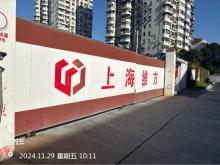 上海市杨浦区平凉社区02G2-08地块（大桥街道86街坊）项目现场图片