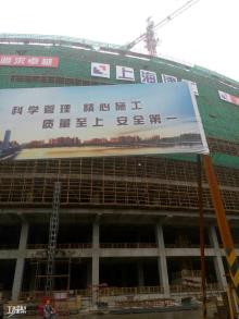 江苏南京市河西金鹰天地广场（五星级酒店）工程（南京金鹰国际集团有限公司）现场图片