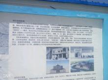 海南州教育局示范性综合实践基地工程现场图片