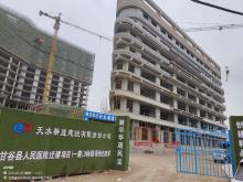 甘谷县人民医院迁建项目(一期)（甘肃天水市）现场图片