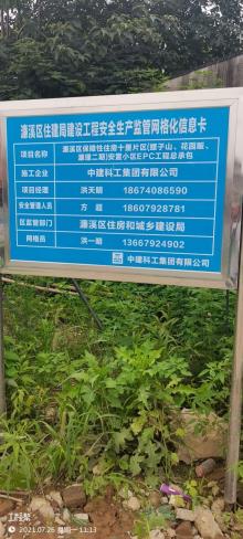 江西九江市濂溪区保障性住房十里片区(濂理二期安置小区)项目现场图片