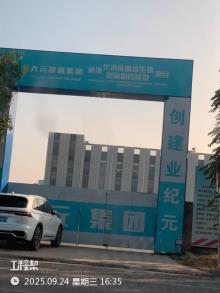 优诺金生物工程（天津）有限责任公司优诺金重组生物制品新药基地项目（天津市滨海新区）现场图片