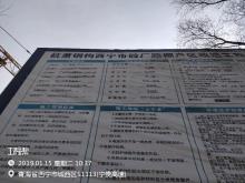 西宁城辉建设投资有限公司砖厂路棚户区改造项目（青海西宁市）现场图片