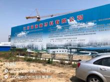 江苏富强新材料有限公司淮安市热电2×350MW超临界机组工程现场图片
