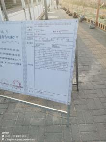 广东深圳市龙岗区龙城高级中学扩建工程现场图片