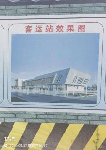 新疆阿克苏地区拜城县二级客运站建设项目现场图片