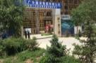 海南藏族自治州贵德县人民医院整体搬迁项目现场图片