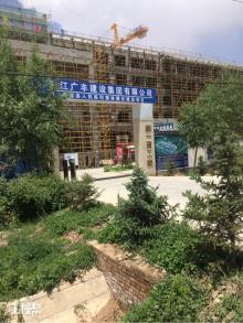 海南藏族自治州贵德县人民医院整体搬迁项目现场图片