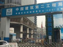 湖北武汉市环球贸易中心(ICC)(综合体)(五星级)现场图片