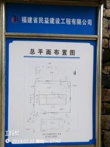 泉州工艺美术职业学院学生公寓D幢工程（福建泉州市）现场图片