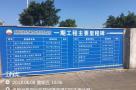 广西光大石化有限公司信润石化产品升级改造项目（广西防城港市）现场图片