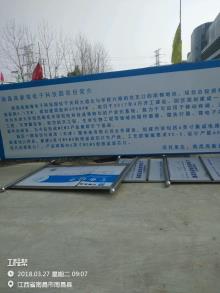 江西南昌市高新微电子科技园建设项目现场图片