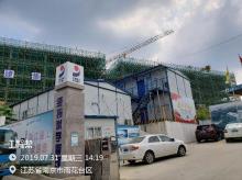 江苏省地质环境勘查院安德门基地改造重建工程（江苏南京市）现场图片