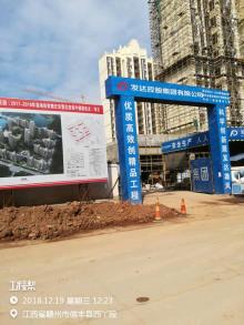 江西赣州市2017-2018年易地扶贫搬迁安置住房（西牛镇建设点）金牛花园建设现场图片