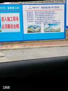 广东佛山市桂城街道文翰小学工程现场图片